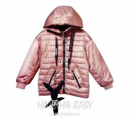 Куртка демисезонная на биопухе DELFIN-FREE арт: 2188, 5-9 лет, 10-15 лет, цвет чайная роза, оптом Китай (Пекин)