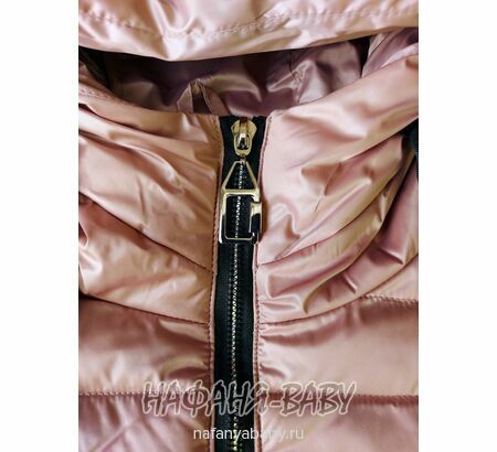 Демисезонная куртка на био-пухе DELFIN-FREE, купить в интернет магазине Нафаня. арт: 2188, цвет чайная роза