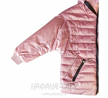 Демисезонная куртка на био-пухе DELFIN-FREE, купить в интернет магазине Нафаня. арт: 2188, цвет чайная роза