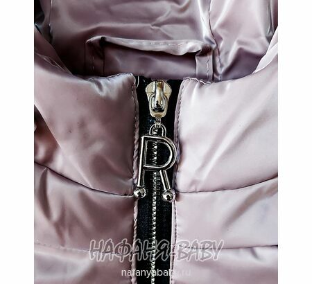 Купить оптом демисезонную куртку DELFIN-FREE, био-пух, арт: 2191, 10-15 лет, для девочки, цвет чайная роза.