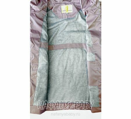 Купить подростковую демисезонную куртку DELFIN-FREE, био-пух, арт: 2191, 10-15 лет, цвет чайная роза