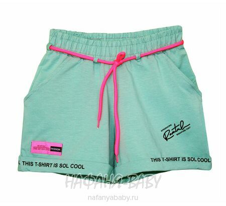 Трикотажные шорты BENINI арт: 2196, 10-15 лет, цвет дымчато-зеленый хаки, оптом Турция