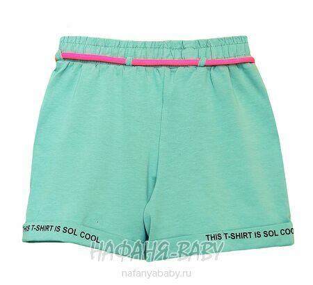 Трикотажные шорты BENINI арт: 2196, 10-15 лет, цвет дымчато-зеленый хаки, оптом Турция