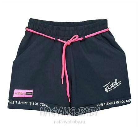 Трикотажные шорты BENINI арт: 2196, 10-15 лет, цвет темно-синий, оптом Турция
