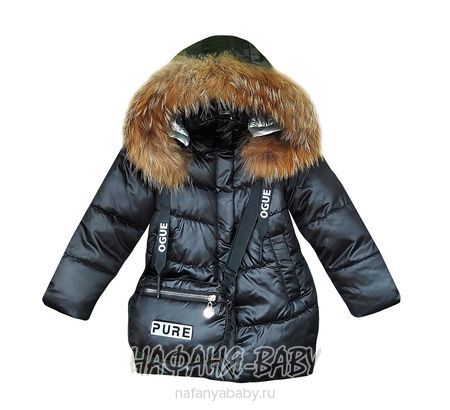 Зимняя удлиненная куртка DELFIN-FREE арт: 2207, 1-4 года, 5-9 лет, оптом Китай (Пекин)