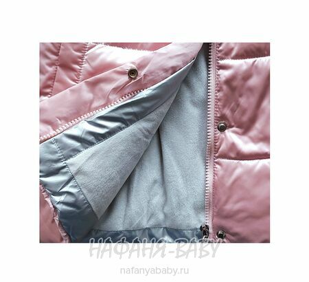 Зимняя удлиненная куртка DELFIN-FREE арт: 2207, 1-4 года, 5-9 лет, цвет розовый, оптом Китай (Пекин)