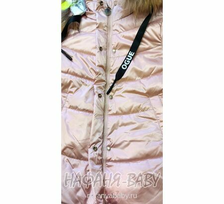 Зимняя удлиненная куртка DELFIN-FREE, купить в интернет магазине Нафаня. арт: 2207, цвет розовый