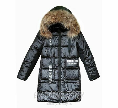 Зимний пуховик DELFIN-FREE арт: 2209, 5-9 лет, 10-15 лет, цвет черный, оптом Китай (Пекин)