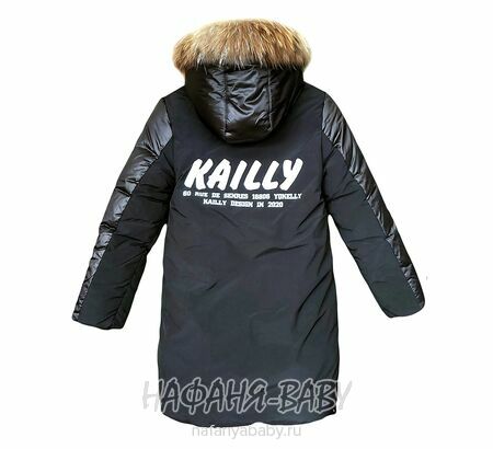 Зимний пуховик DELFIN-FREE арт: 2209, 5-9 лет, 10-15 лет, цвет черный, оптом Китай (Пекин)