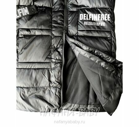 Зимний пуховик DELFIN-FREE арт: 2209, 5-9 лет, 10-15 лет, цвет черный, оптом Китай (Пекин)