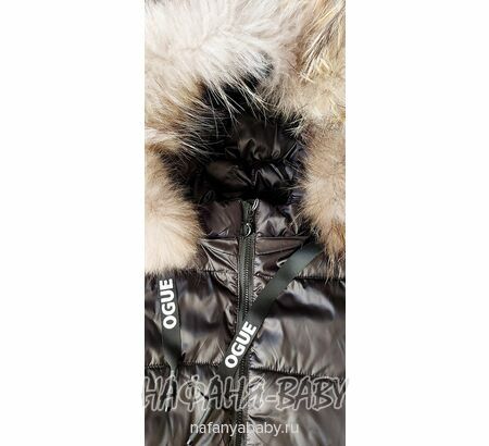 Зимний пуховик DELFIN-FREE арт: 2209, 5-9 лет, 10-15 лет, цвет черный, оптом Китай (Пекин)