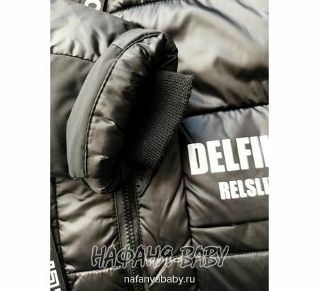 Зимний пуховик DELFIN-FREE арт: 2209, 5-9 лет, 10-15 лет, цвет черный, оптом Китай (Пекин)