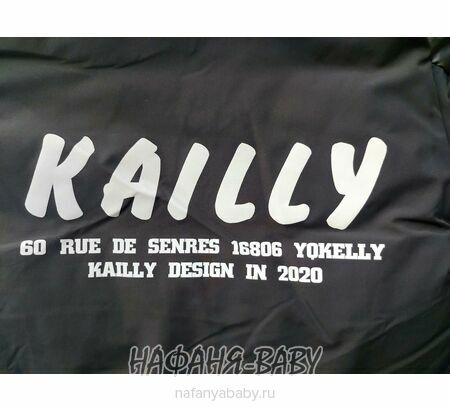 Зимний пуховик DELFIN-FREE арт: 2209, 5-9 лет, 10-15 лет, цвет черный, оптом Китай (Пекин)