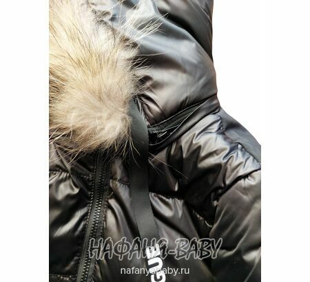 Зимний пуховик DELFIN-FREE арт: 2209, 5-9 лет, 10-15 лет, цвет черный, оптом Китай (Пекин)