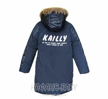 Зимний пуховик DELFIN-FREE арт: 2209, 5-9 лет, 10-15 лет, цвет темно-синий, оптом Китай (Пекин)