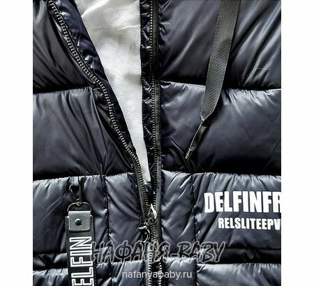 Зимний пуховик DELFIN-FREE арт: 2209, 5-9 лет, 10-15 лет, цвет темно-синий, оптом Китай (Пекин)