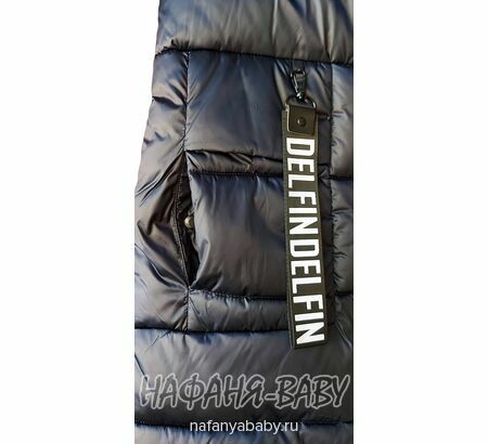 Зимний пуховик DELFIN-FREE арт: 2209, 5-9 лет, 10-15 лет, цвет темно-синий, оптом Китай (Пекин)