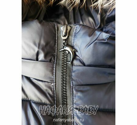 Зимний пуховик DELFIN-FREE арт: 2209, 5-9 лет, 10-15 лет, цвет темно-синий, оптом Китай (Пекин)