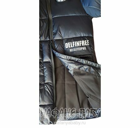 Зимний пуховик DELFIN-FREE арт: 2209, 5-9 лет, 10-15 лет, цвет темно-синий, оптом Китай (Пекин)