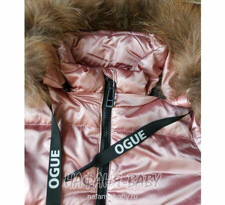 Зимнее пальто DELFIN-FREE, купить в интернет магазине Нафаня. арт: 2213.