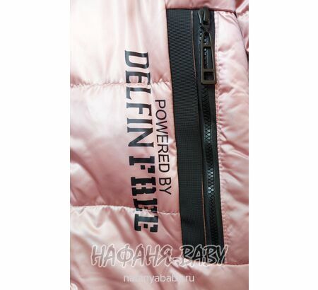 Зимнее пальто DELFIN-FREE, купить в интернет магазине Нафаня. арт: 2213.