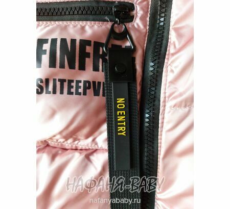 Зимнее пальто DELFIN-FREE, купить в интернет магазине Нафаня. арт: 2213.