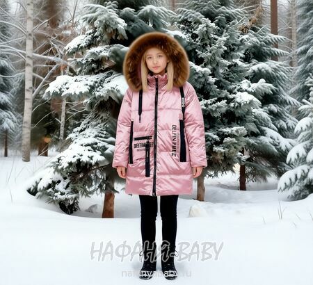 Зимнее пальто DELFIN-FREE, купить в интернет магазине Нафаня. арт: 2213.