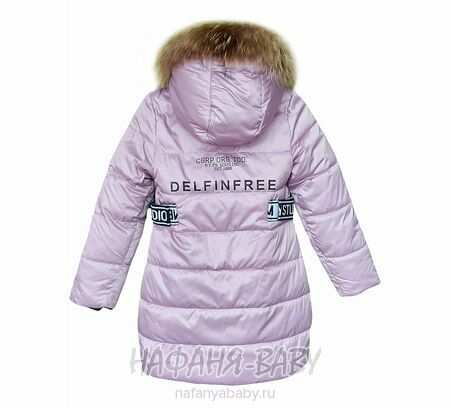 Зимнее пальто DELFIN-FREE арт: 2216, 5-9 лет, 10-15 лет, цвет сиреневый, оптом Китай (Пекин)