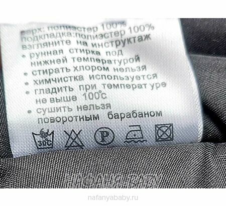 Зимнее пальто DELFIN-FREE арт: 2216, 5-9 лет, 10-15 лет, цвет сиреневый, оптом Китай (Пекин)