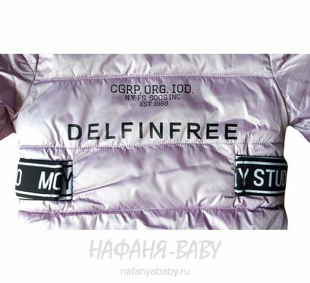 Зимнее пальто на биопухе DELFIN-FREE, купить в интернет магазине Нафаня. арт: 2216.