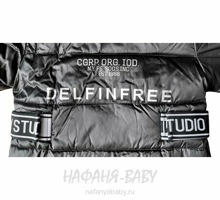 Зимнее пальто на биопухе DELFIN-FREE, купить в интернет магазине Нафаня. арт: 2216.