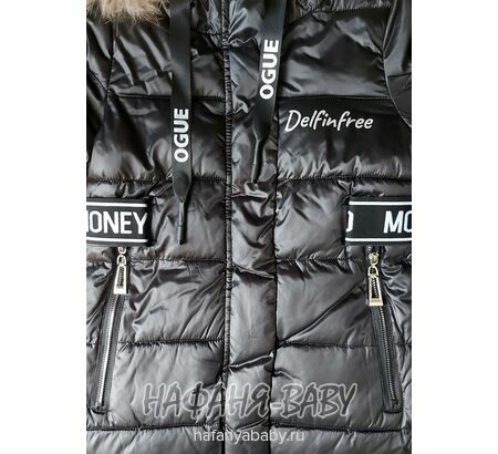 Зимнее пальто на биопухе DELFIN-FREE, купить в интернет магазине Нафаня. арт: 2216.