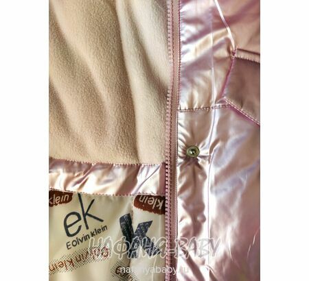 Зимняя куртка  YOI LI арт: 226, 1-4 года, 5-9 лет, цвет розовый, оптом Китай (Пекин)