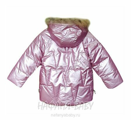 Зимняя куртка  YOI LI арт: 226, 1-4 года, 5-9 лет, цвет розовый, оптом Китай (Пекин)