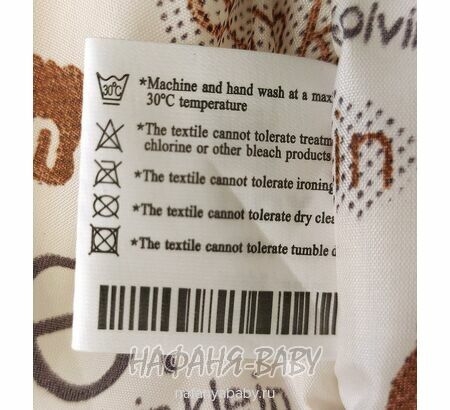 Зимняя куртка  YOI LI арт: 226, 1-4 года, 5-9 лет, цвет розовый, оптом Китай (Пекин)