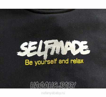 Теплая толстовка с подкладом XYD, купить в интернет магазине Нафаня. арт: 2275, цвет черный