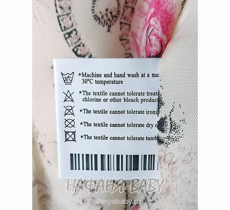 Зимняя удлиненная куртка  YOI LI, купить в интернет магазине Нафаня. арт: 227.