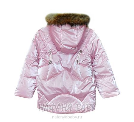 Зимний костюм DELFIN FREE арт: 2281, 1-4 года, 5-9 лет, цвет розовый, оптом Китай (Пекин)