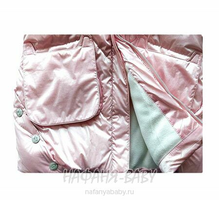 Зимний костюм DELFIN FREE, купить в интернет магазине Нафаня. арт: 2281.