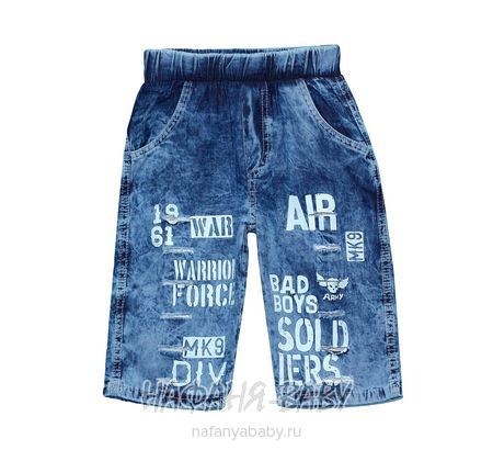 Детские джинсовые шорты AKIRA арт: 2384, 5-9 лет, оптом Турция