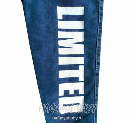 Детские теплые джинсы AKIRA, купить в интернет магазине Нафаня. арт: 2610.