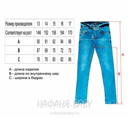 Подростковые джинсы TATI Jeans арт: 2627, 13-17 лет, цвет синий, оптом Турция