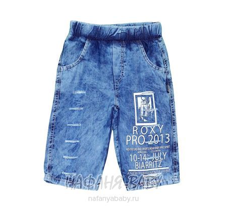 Детские джинсовые шорты AKIRA арт: 2684, 5-9 лет, 1-4 года, оптом Турция