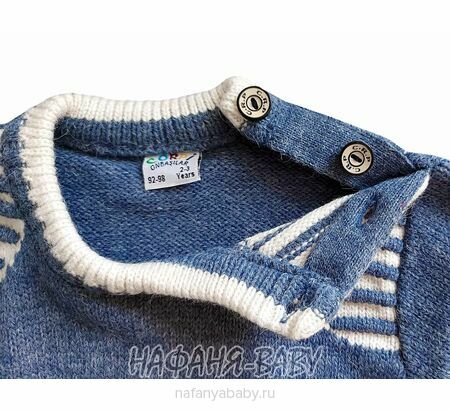 Джемпер для мальчика CORPI арт: 2685, 1-4 года, цвет сине-серый, оптом Турция