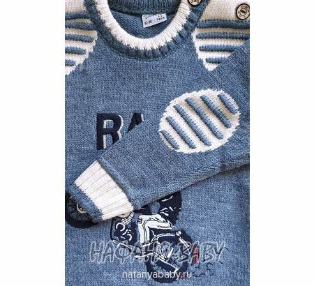 Джемпер для мальчика CORPI арт: 2685, 1-4 года, цвет сине-серый, оптом Турция