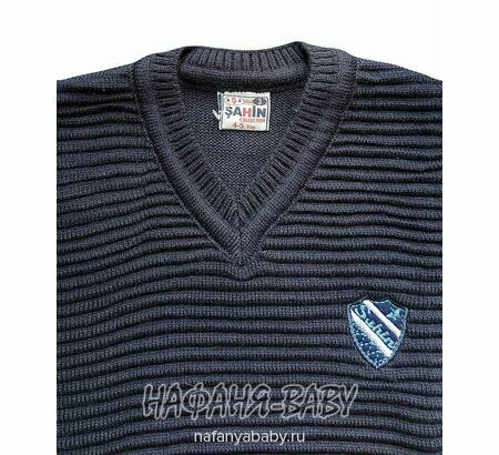 Детский вязаный пуловер SAHIN, купить в интернет магазине Нафаня. арт: 274.