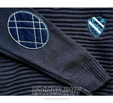 Детский вязаный пуловер SAHIN, купить в интернет магазине Нафаня. арт: 274.