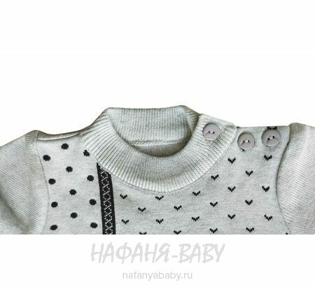Детский вязаный джемпер ESMA, купить в интернет магазине Нафаня. арт: 279, цвет серый меланж
