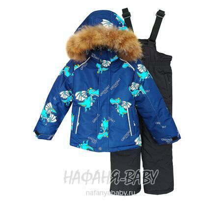 Детский зимний костюм арт.2801, от 3 до 7 лет, оптом Китай (Пекин), цвет темно-синий, оптом Китай (Пекин)