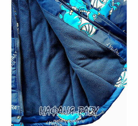 Детский зимний костюм арт.2801, от 3 до 7 лет, оптом Китай (Пекин), цвет темно-синий, оптом Китай (Пекин)